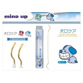 日本minD up 《犬用雙頭牙垢刮除棒》牙垢清潔棒(超好用)