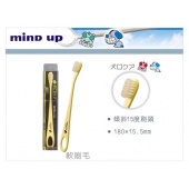 日本minD up 《口腔護理狗狗用軟毛牙刷》，中大型犬及牙齒敏感者適用