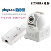 【兆赫】plugCAM智慧隨身看送$500元獨家好禮~BONE寶親自試用