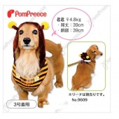 日本知名PomPreece秋冬貴族新款~黃蜜蜂款+蜜蜂帽胸背帶無牽繩(4號)適用未滿10公斤