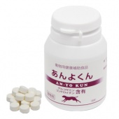 日本安優骨非變性二型膠原蛋白關節保健營養品(顆粒小)/120錠_[5]