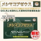 日本動物醫院專用~老犬貓複合B葡聚多醣保健粉/錠 兩種劑型