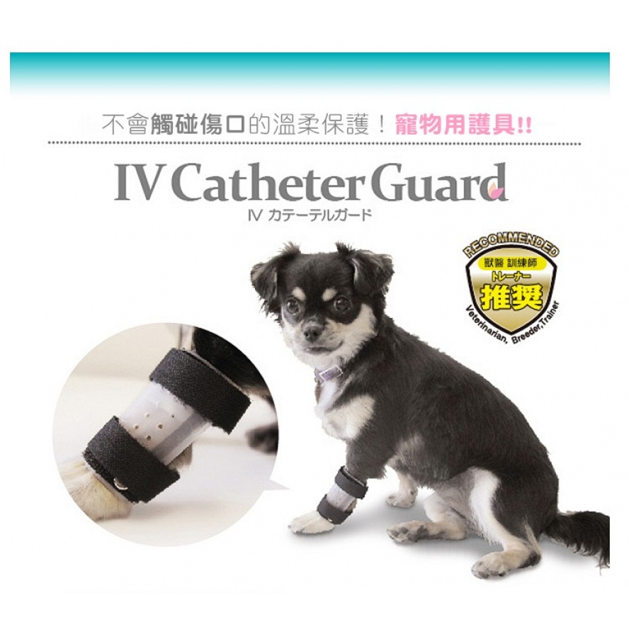 日本寵物用傷口防護護具，並可固定導管/M號(小及中型犬)
