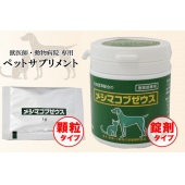 日本動物醫院專用~老犬貓複合B葡聚多醣保健粉/錠 兩種劑型