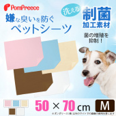日本PomPreece病老犬介護~速吸、速乾、消臭、重複吸水墊，環保尿布墊/M號_[5]