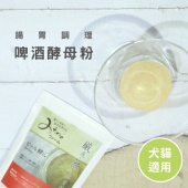 (保存2024.10.10)日本Michinokufarm~啤酒酵母粉，添加活力、增加食慾/80G