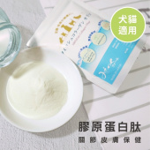 日本Michinokufarm~膠原蛋白肽，關節皮膚保健/50G