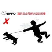 世界專利~HIPPOmate獨創專利寶貝安全帶，保護您的手部關節
