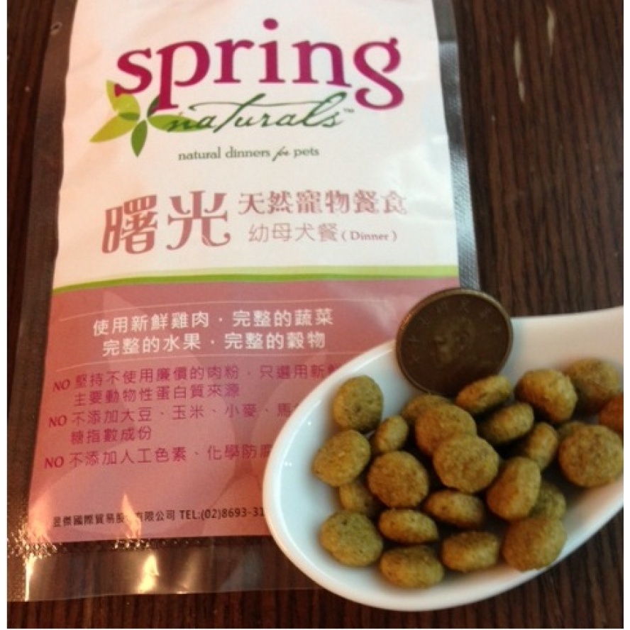 美國spring 曙光天然寵物餐幼母犬飼料 雞肉口味 只選用鮮肉及單一肉品來源4lb 12lb 備英文成份 嚴選乾糧 汪汪 嚴選飼料 Vbone 寵物購物網 寵物商品嚴選 專業保健