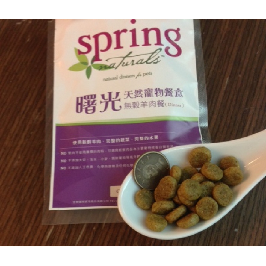 美國spring 曙光天然寵物餐成犬飼料 無穀 羊肉餐 只選用鮮肉及單一肉品來源4lb 12lb 26lb 備英文成份 嚴選乾糧 汪汪 嚴選飼料 Vbone 寵物購物網 寵物商品嚴選 專業保健