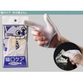 日本minD up《貓用-棉式手套牙刷》初學者或未刷牙過寵物適用