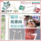 日本Mind Up《貓用-除垢美白擦》可輕鬆地擦去牙垢