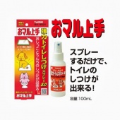 狂降！【日本TAURUS-金牛座】乖乖上廁所3.0 引便噴劑 犬貓適用/100ml_[0]