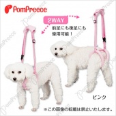 日本PomPreece介護用品-前後足甜甜圈輔助器，更透氣不影響排泄