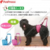 日本PomPreece介護用品-中大型犬後足輔助器/四種尺寸