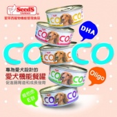 聖萊西COCO機能營養滿分罐，均添加機能型營養補充品/80g*24罐組_[5]