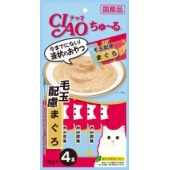 全面特價!日本CIAO 超美味貓咪液態零食-化毛配方鮪魚