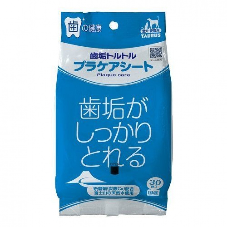 狂降！【日本TAURUS-金牛座】「齒垢清光光」牙菌斑對策濕紙巾