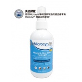美國MicrocynAH麥高臣寵物神仙水(凝膠)4oz(120ml)~透明防護避免二次傷害