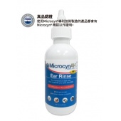 【MicrocynAH 麥高臣】寵物神仙洗耳水/4oz(120ml)