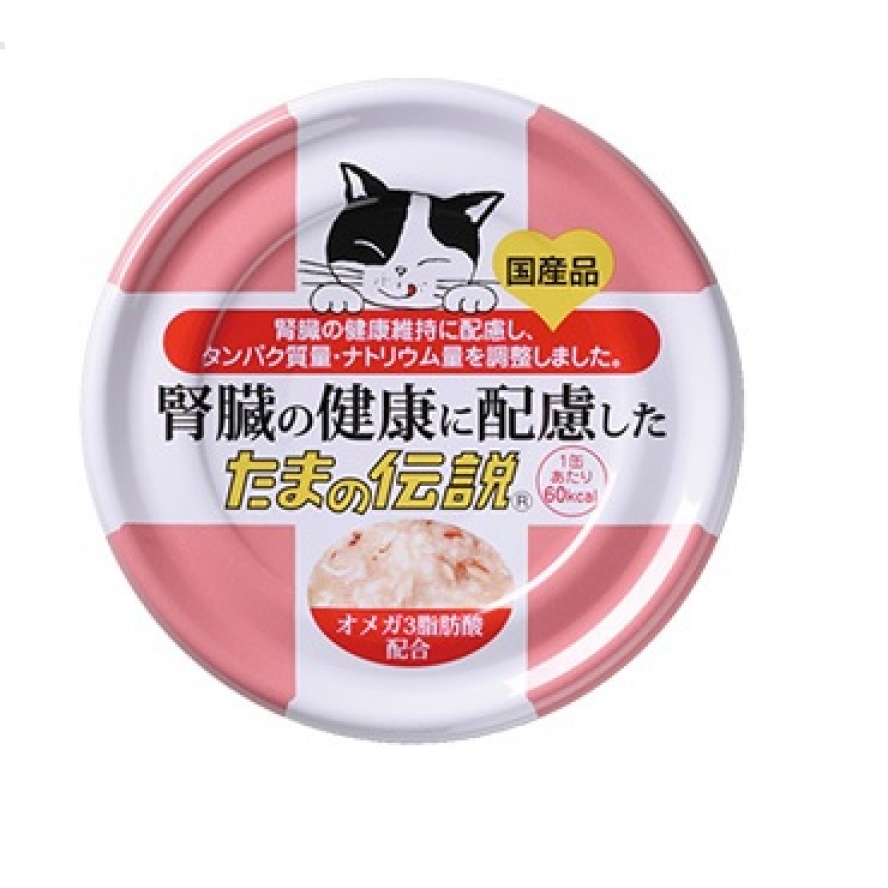 【保存2024.1.14】(日本製)三洋腎臟專門保健貓罐，低鈉低磷配方/70g