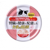 【保存2024.1.14】(日本製)三洋腎臟專門保健貓罐，低鈉低磷配方/70g