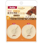 日本Petio老犬介護~防褥瘡甜甜圈墊/小尺寸2入_[5]