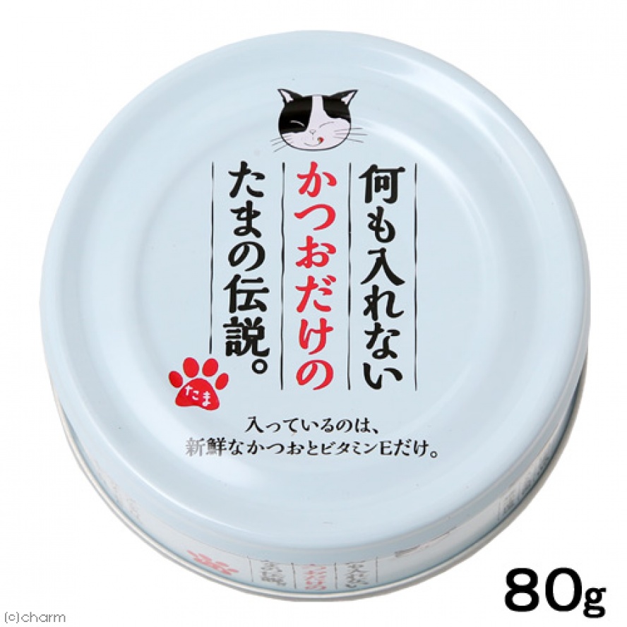 日本製 三洋貓的傳說純罐 適口性高 營養補充罐 鰹魚純罐 嚴選罐頭 主副食 Vbone 寵物購物網 寵物商品嚴選 專業保健