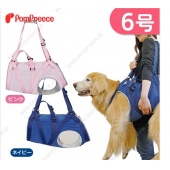 日本PomPreece病老犬介護~可背式步行輔助器／６號藍色