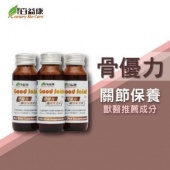 百益康骨優力關節保養液/3罐(組)