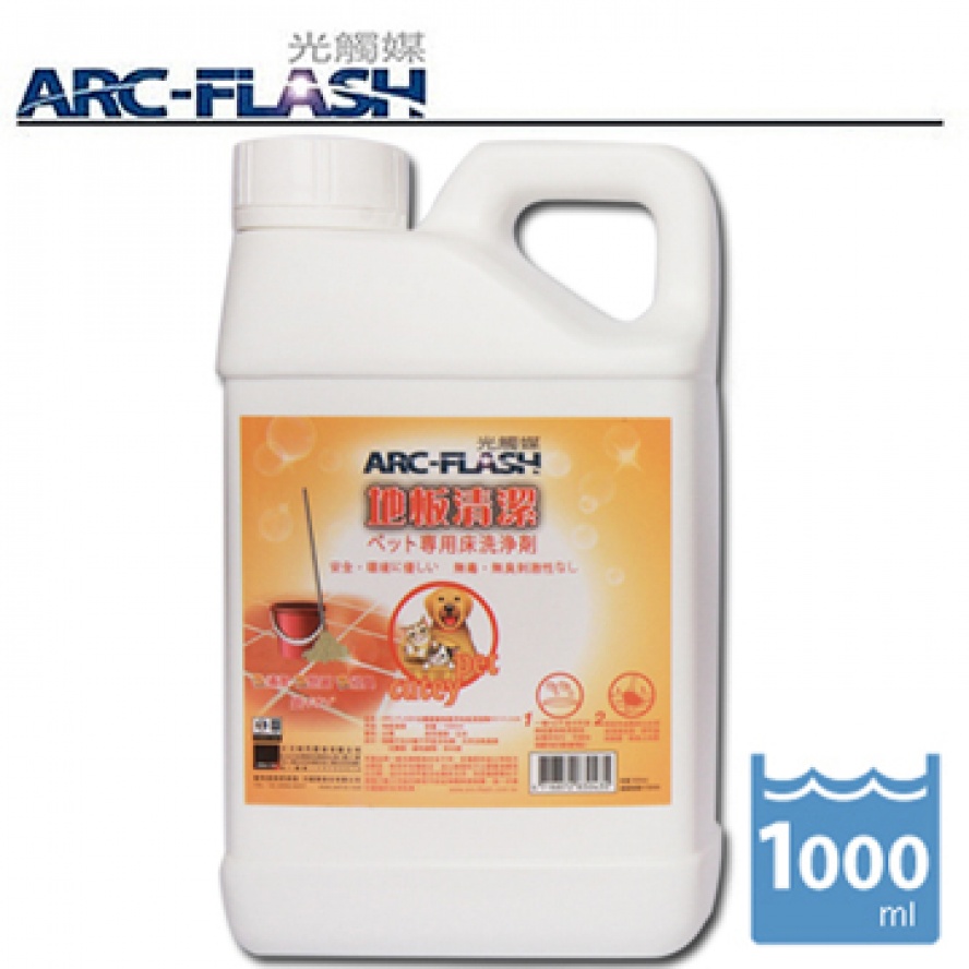 光觸媒寵物專用地板清潔劑 徹底分解尿液味道 1000ml 環境清潔 除蚤 生活居家區 Vbone 寵物購物網 寵物商品嚴選 專業保健 光觸媒寵物專用地板清潔劑 徹底分解尿液味道 1000ml 環境清潔 除蚤 生活居家區 Vbone 寵物購物網 寵物商品嚴選 專業保健