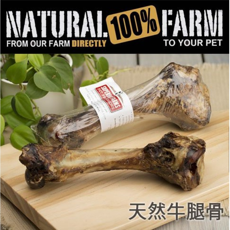 紐西蘭自然牧場Natural Farm 牛腿骨/約20公分