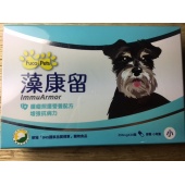 ImmuArmor褐藻醣膠~腫瘤照護營養配方/小型犬貓
