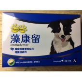 ★特惠期★大劑量ImmuArmor褐藻醣膠~腫瘤照護營養配方/中大型犬