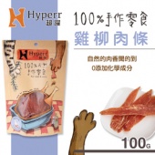 【手作零食】Hyperr 超躍手作雞柳肉條/100g
