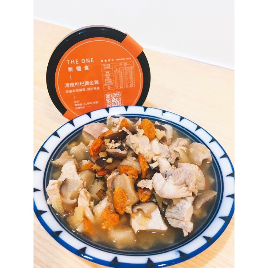 THE ONE~彩虹手做佐餐鮮食(橙)-清燉枸杞黃金雞
