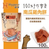 【手作零食】Hyperr 超躍手作南瓜雞肉餅/100g