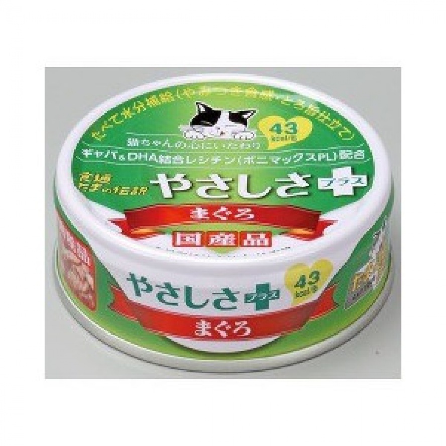 (保存2021.3.28)(日本製)三洋好安心貓罐，營養補充罐70g/鮪魚