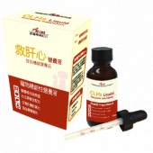 【特價】推薦國立大學研發~救肝心CLHs機能性營養液，虛弱貧血營養補給/30ml