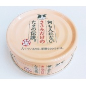 (保存2022.1.10)(日本製)三洋~貓的傳說純罐，適口性高/雞肉純罐