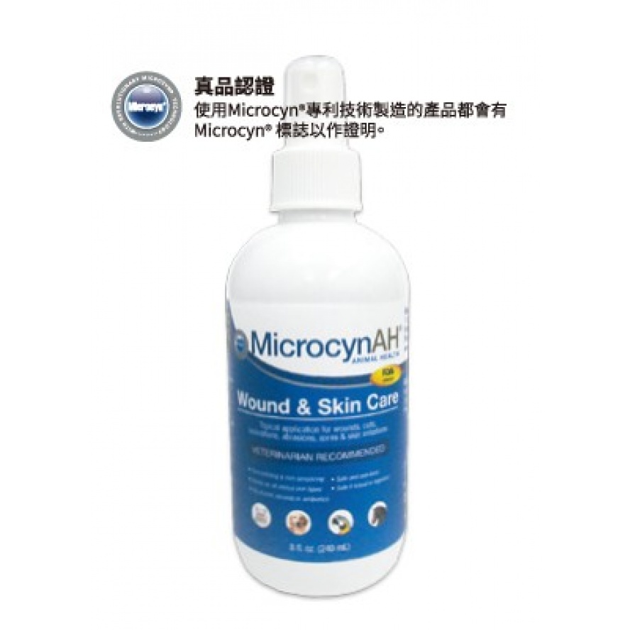 美國microcynah麥高臣寵物神仙水 8oz 外傷照護區 Vbone 寵物購物網 寵物商品嚴選 專業保健