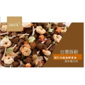 (保存2019.03.04)MIX貓-什錦MIX頂級海味零食，特鮮銀魚風味/70g