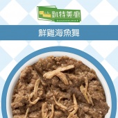 【貓咪主食罐】凱特鮮廚/凱特美廚~鮮雞海魚舞-雞肉+海魚/90g_[5]