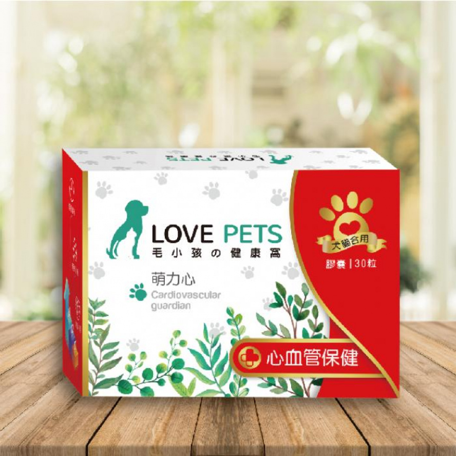 (保存2021.6.12)LOVE PETS 萌力心-心血管保健膠囊/30粒