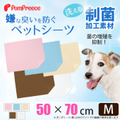 日本PomPreece病老犬介護~速吸、速乾、消臭、重複吸水墊，環保尿布墊/M號