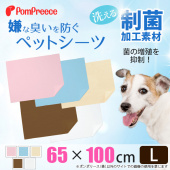 日本PomPreece病老犬介護~速吸、速乾、消臭、重複吸水墊，環保尿布墊/L號_[5]