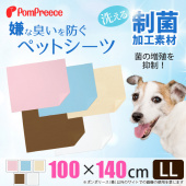 日本PomPreece病老犬介護~速吸、速乾、消臭、重複吸水墊，環保尿布墊/LL號_[4]