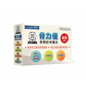 Lucky寵物骨力優(寵物骨關節專用保健品)/30顆膠囊