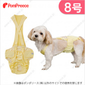 日本PomPreece最新大型犬~尿失禁介護用及男生禮貌帶、女生生理褲共用/8號