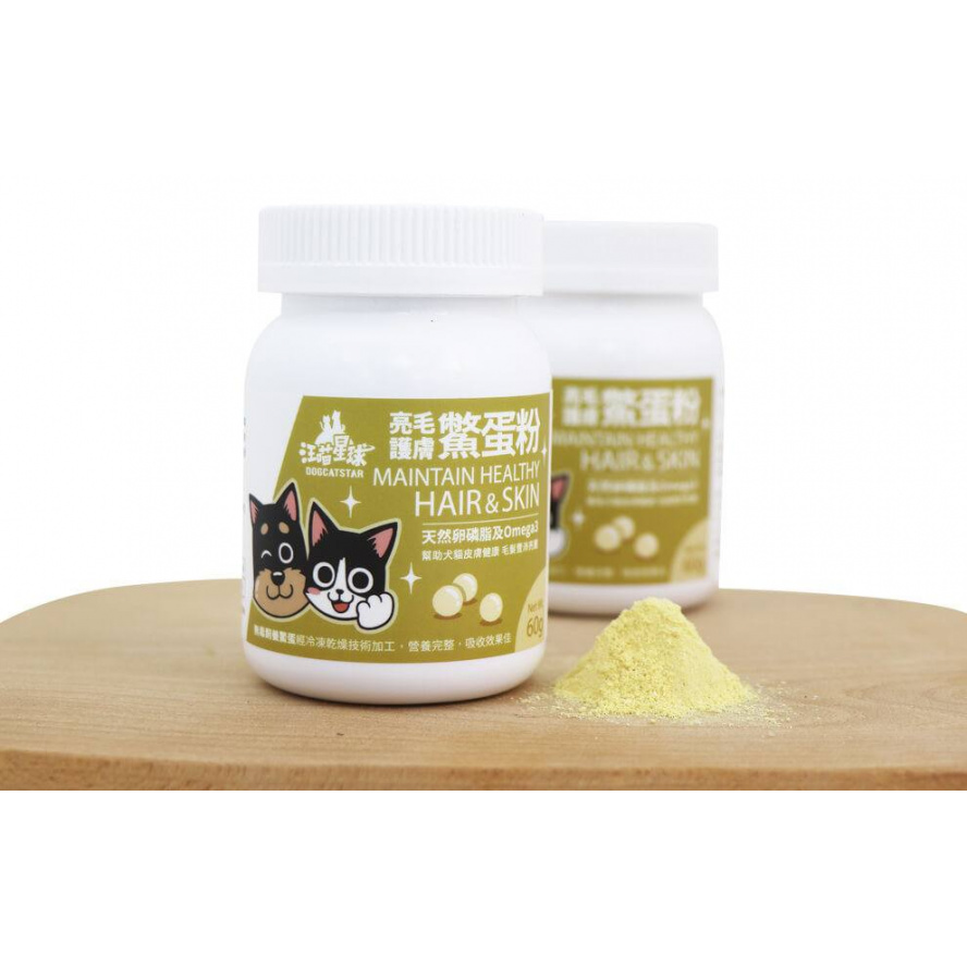 【汪喵星球】亮毛護膚鱉蛋粉/60G